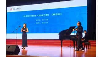 以乐为桥，声传湘楚！上音师生应邀赴长沙“湘江大讲堂”开讲