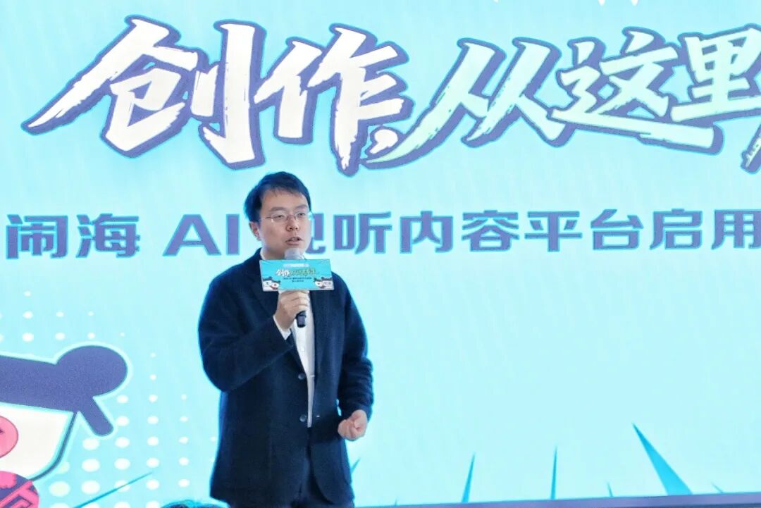 【载体】“视听静界·π空间”掀起OPC创新伙伴集聚热潮