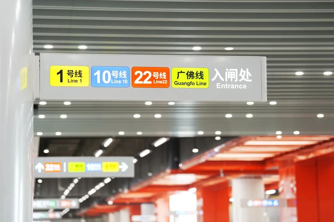 广州地铁官宣:下周一开通!_澎湃号·政务_澎湃新闻-The Paper