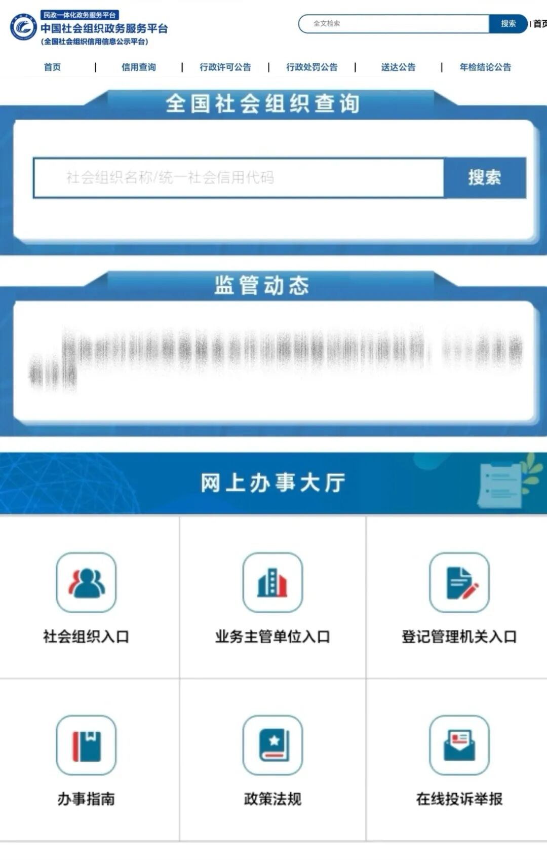 怎样才能不告错人？