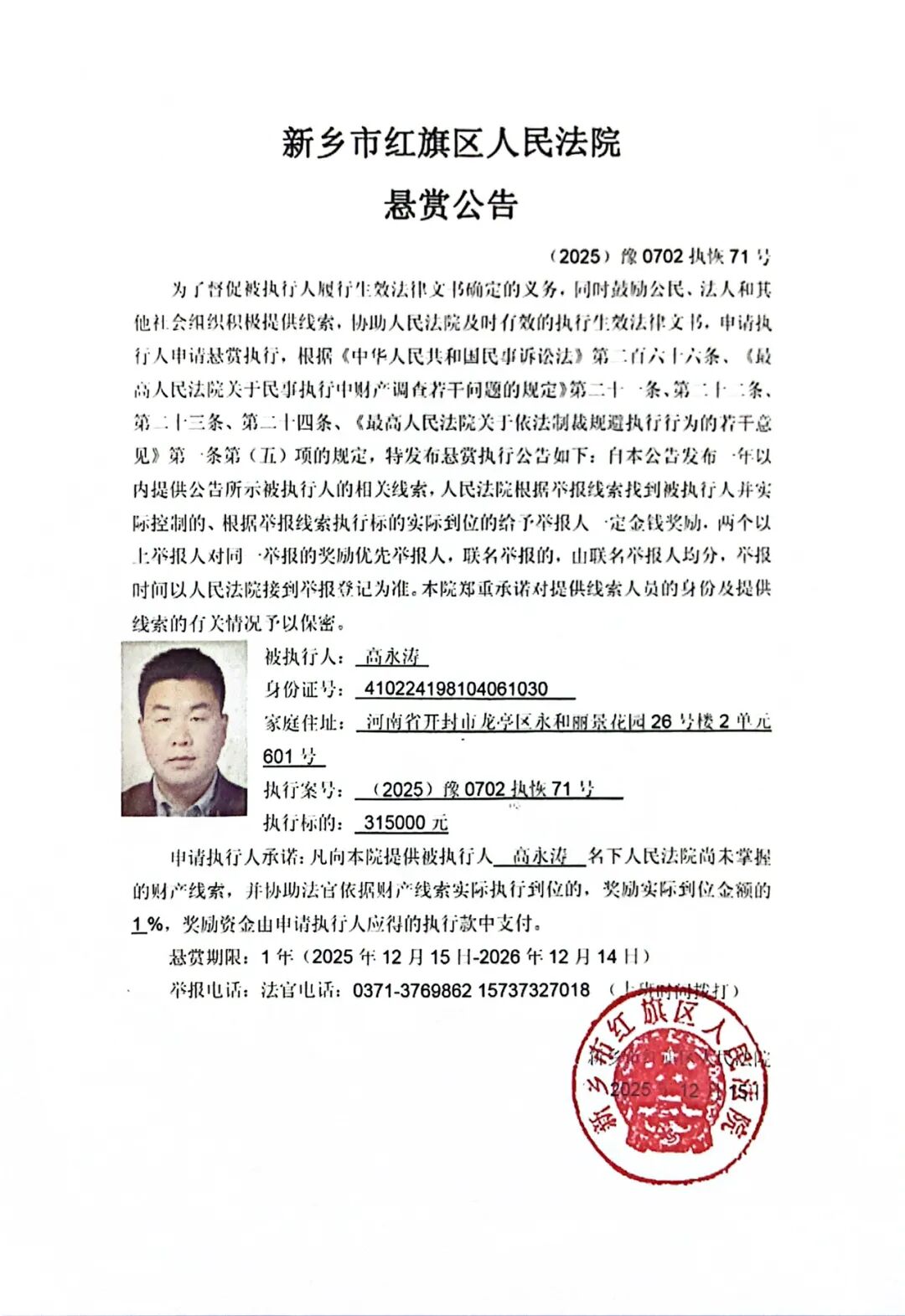 临时号牌会被抓拍吗现在怎么处罚 临时号牌会被抓拍吗现在怎么处罚