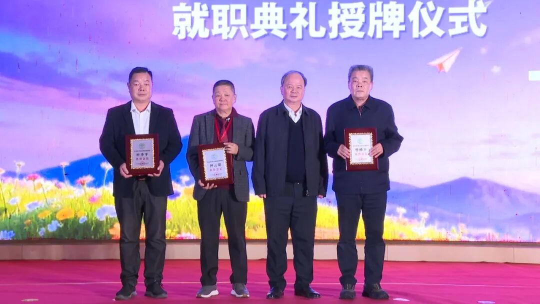 募集善款超700万元!龙川县登云镇公益事业发展促进会成立