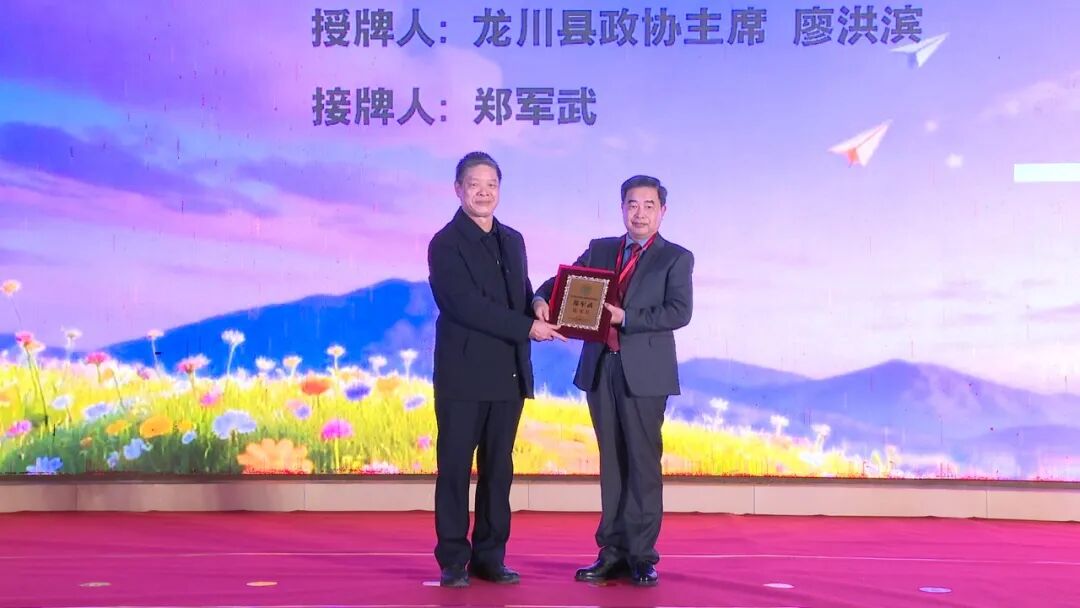 典礼上,县领导朱以威,陈如发,廖洪滨,叶书利,钟惠强以及登云镇党委