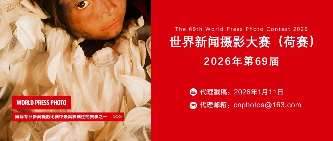 揭晓 | 2025年黑白摄影大赛(街头组)获奖作品公布(下)