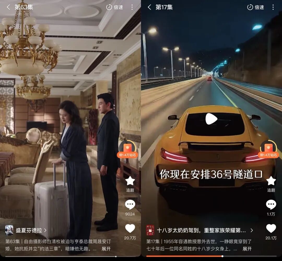 短剧进入“大逃杀”时代：头部演员日薪近6万，霸总戏得租真别墅真豪车了