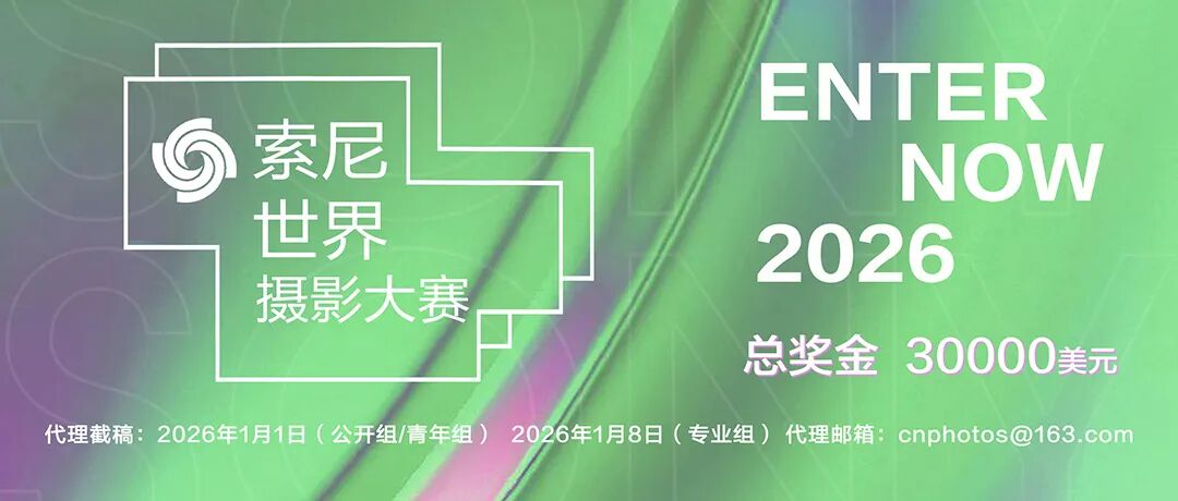 揭晓 | 2025年黑白摄影大赛(街头组)获奖作品公布(下)