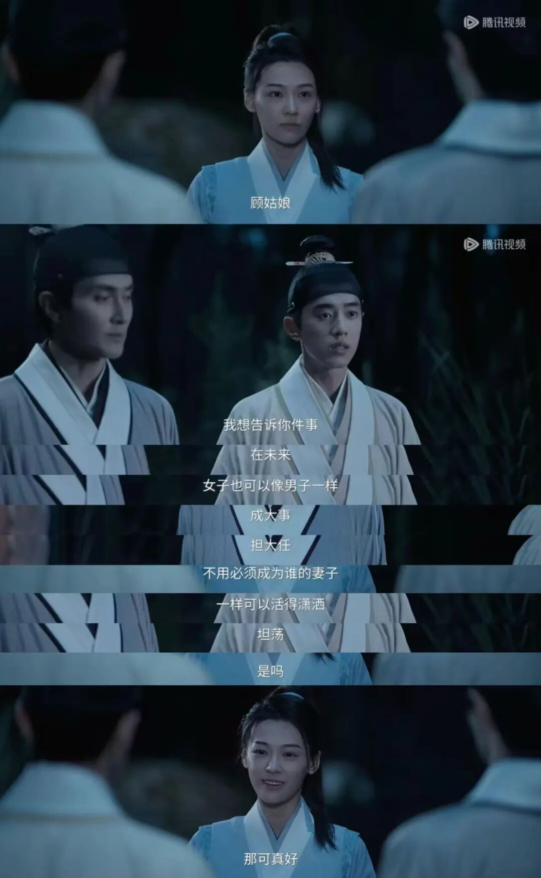 剧版《哑舍》的争议，我们替你逼问了！