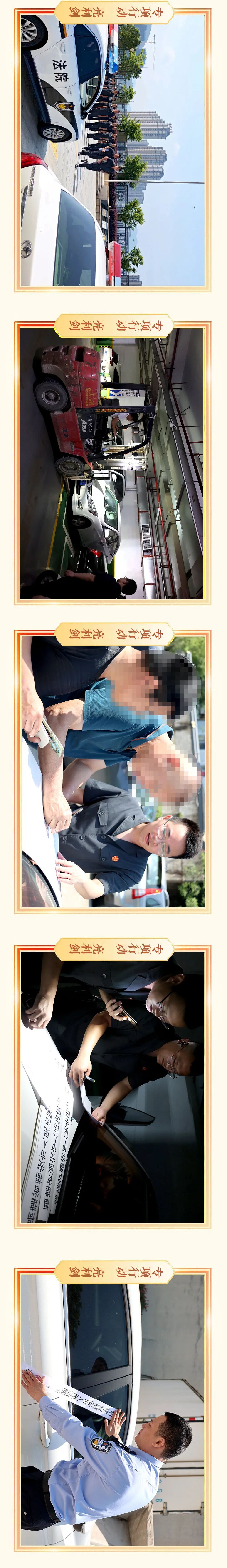 福安法院强力执行兑现权益承诺