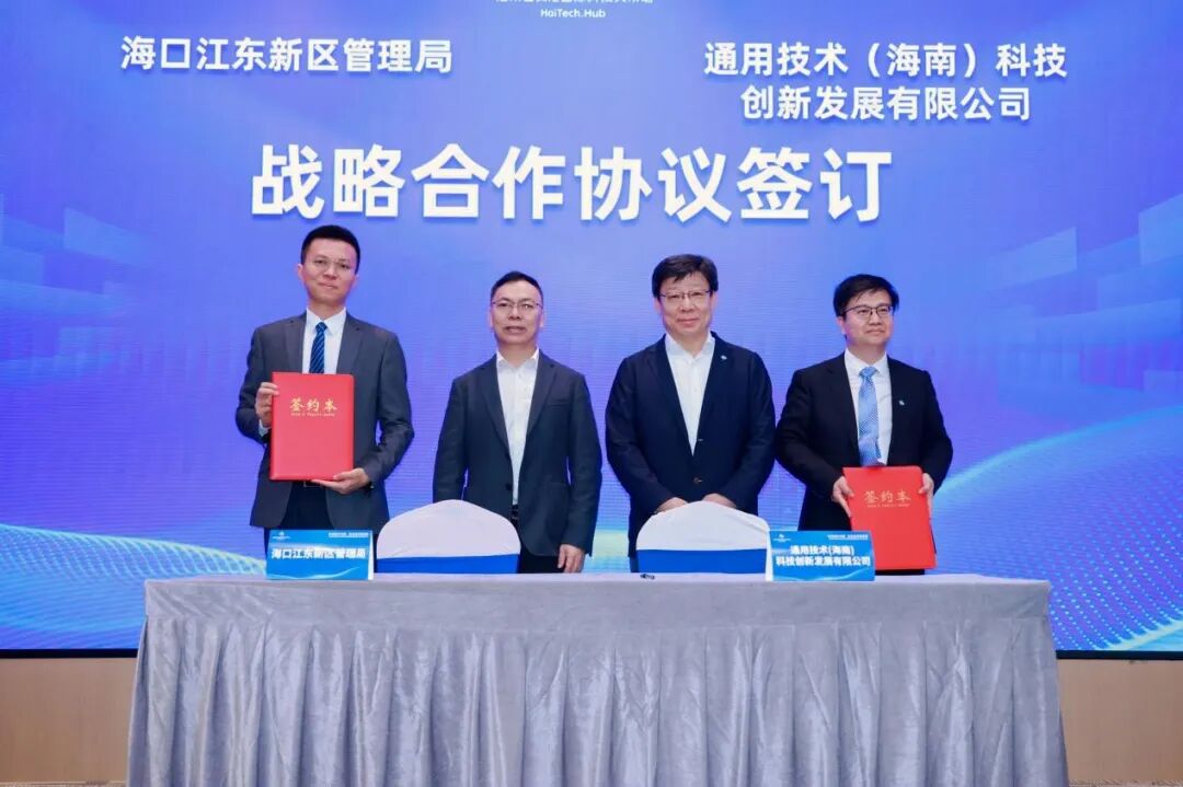 封关·政策红利显现 | 海口江东新区平台能级拉满,成企业投资兴业优选地!_澎湃号·政务_澎湃新闻-The Paper