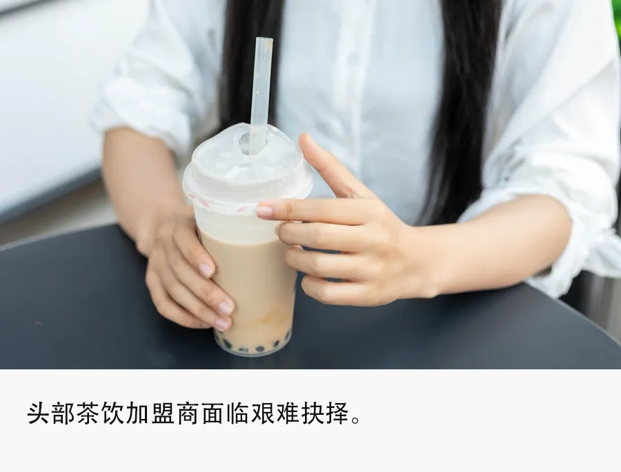 扩张集体放缓，新茶饮第一梯队踩下急刹车