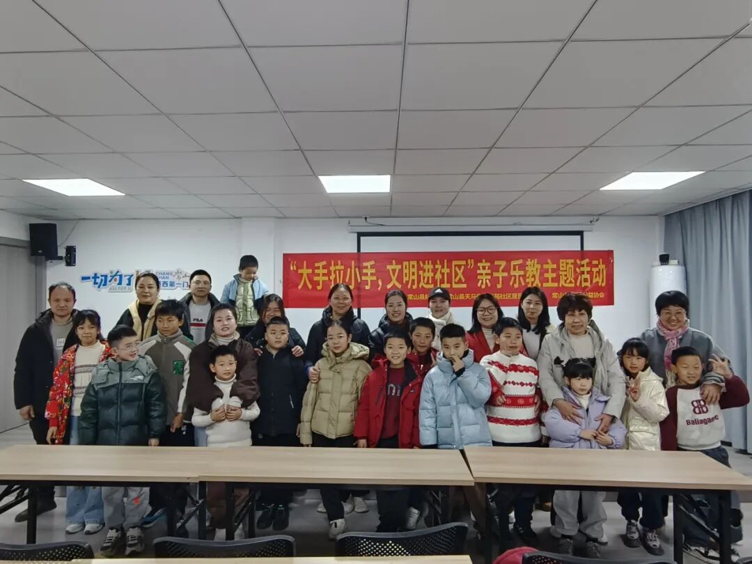 小手拉大手 文明入心间｜常山这场亲子乐教活动超有料！_澎湃号·政务_澎湃新闻-The Paper