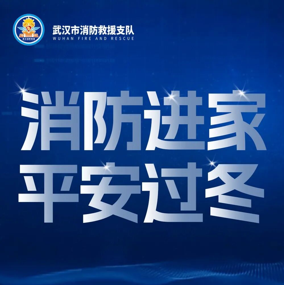 又一起!家中突发爆炸,元凶是3亿多人都有的TA_澎湃号·政务_澎湃新闻-The Paper