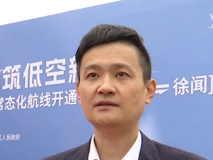 封关·政策红利显现 | 低空经济应用场景持续扩容 海口加快打造低空经济示范区