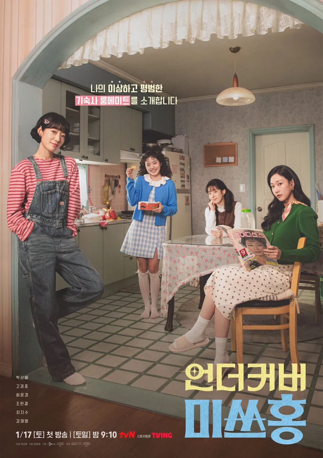 开年最顶大片，不看不行