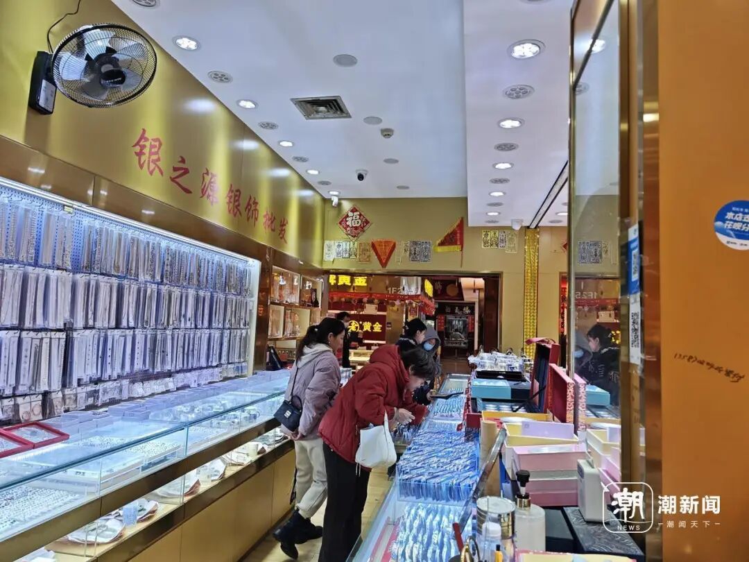 黄金、白银，大涨