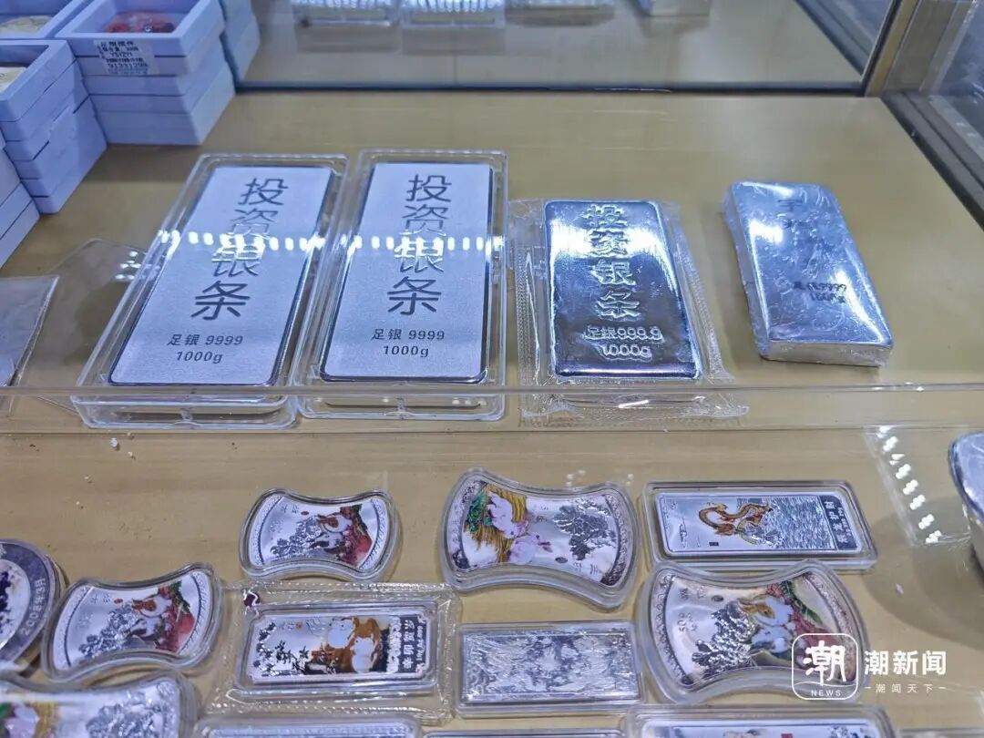 黄金、白银，大涨