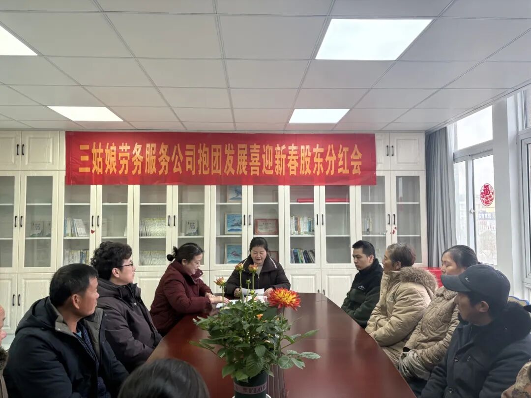 上岸渔民，又分红啦！