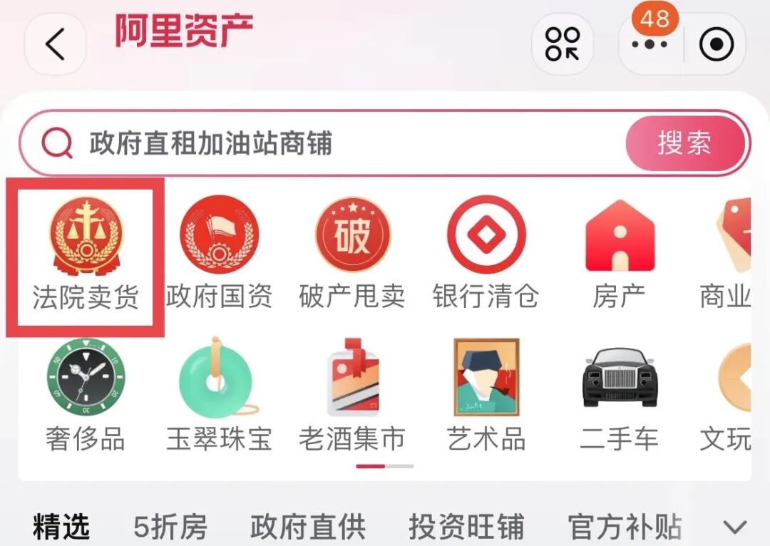 司法拍卖| 樟树法院2026年1月法拍来咯，速来围观！