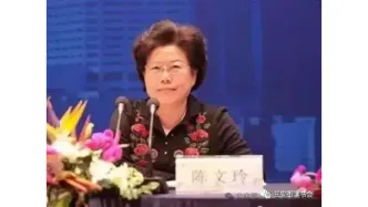 「改革创新」陈文玲：国际金价为何一路狂飙？