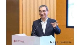 「經濟發(fā)展」林毅夫：因地制宜發(fā)展新質生產力 以高質量發(fā)展實現(xiàn)民族復興