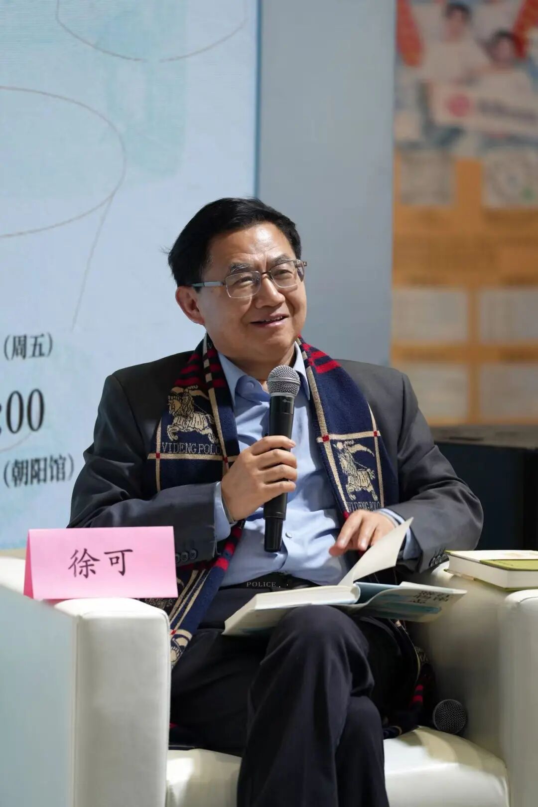 嘉宾徐可徐可认为散文写作中的真实性原则不是必须严丝合缝地与现实