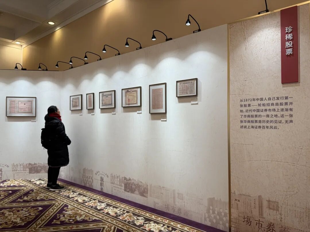 国家级文献遗产名录”档案现身虹口！