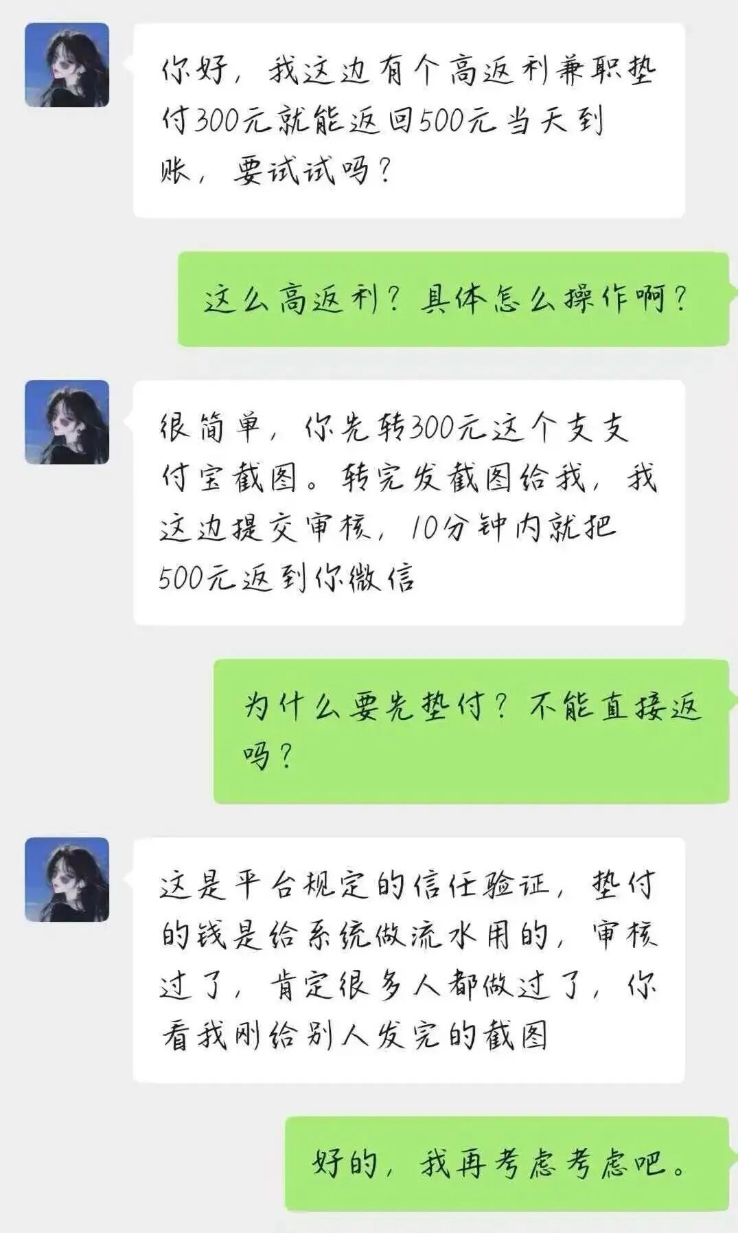 商家正规放单平台怎么操作的 商家正规放单平台怎么操作的