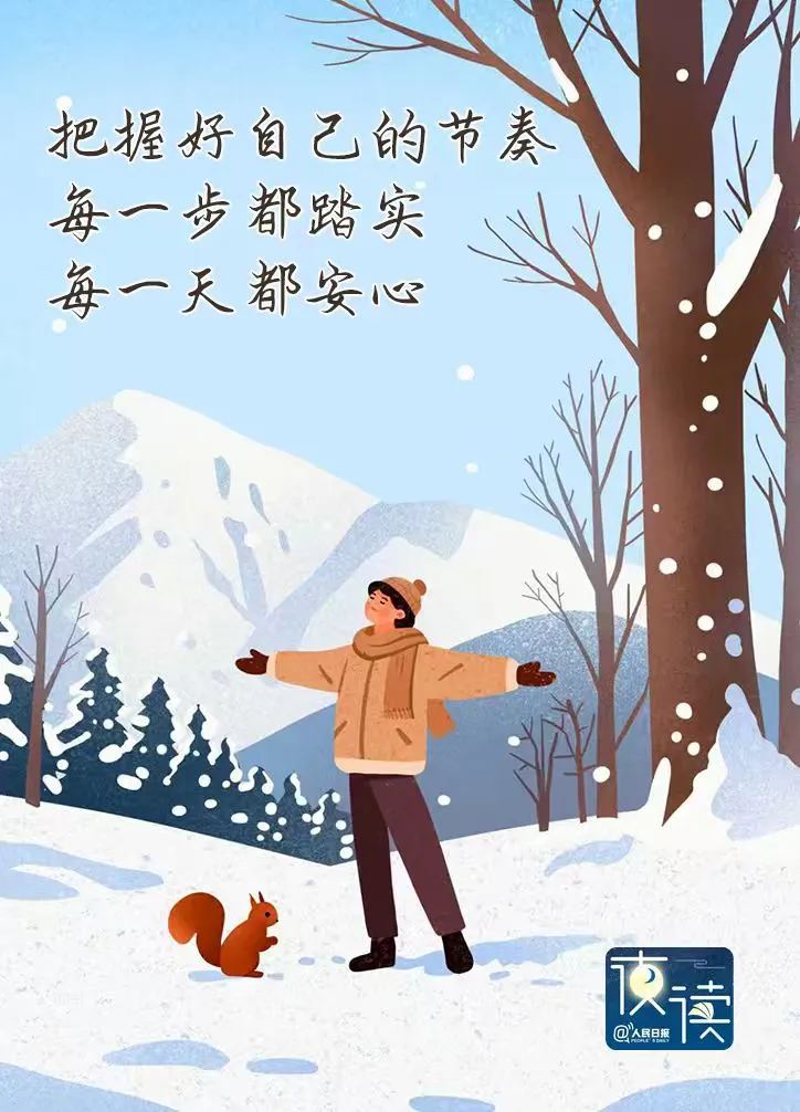 周末书桌丨2026年,试试“沉浸式做自己”