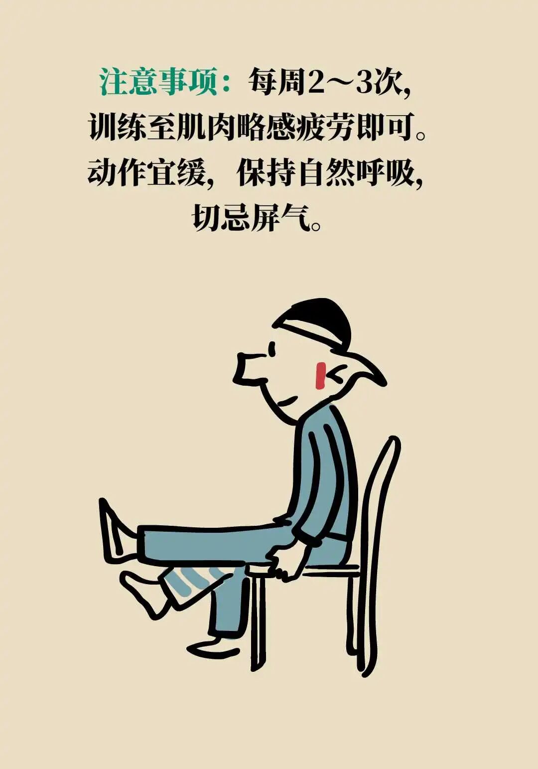 只散步不行!全球国际专家力荐:“铁三角”运动组合更长寿_澎湃号·湃客_澎湃新闻-The Paper