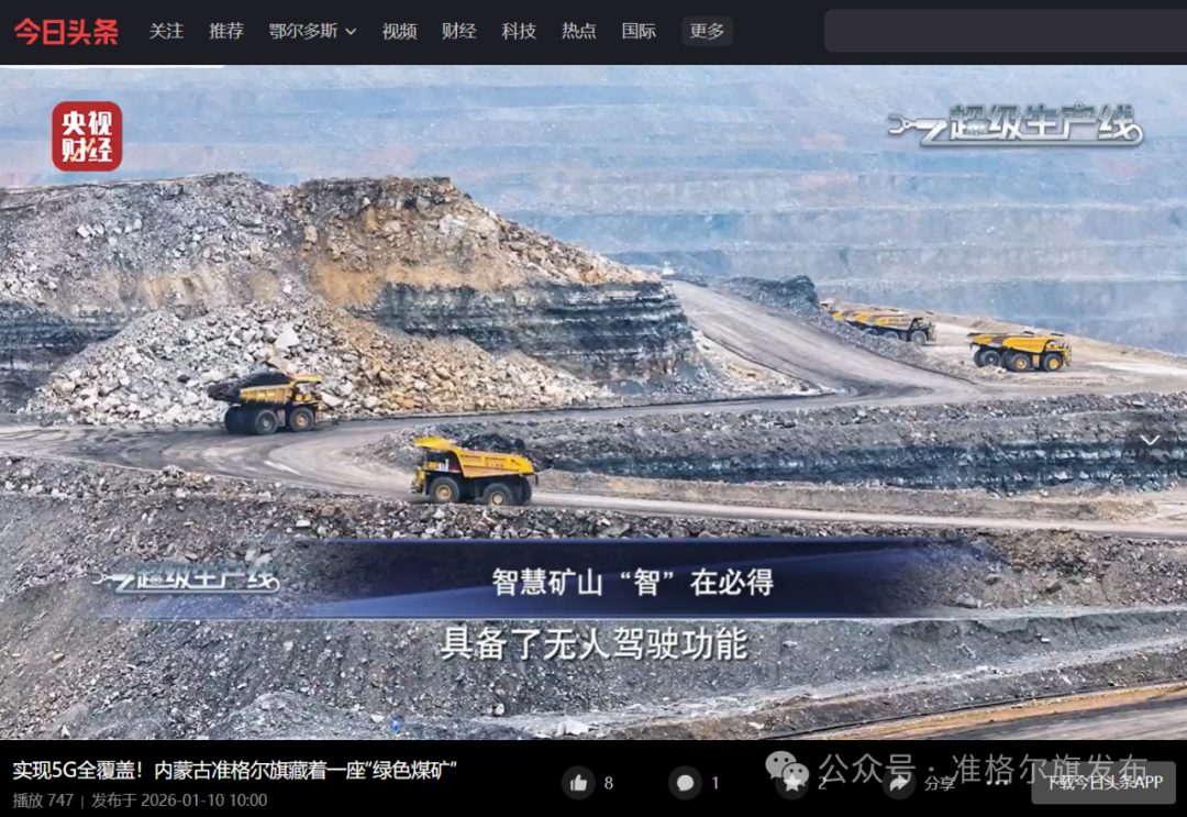 今日 财经 热点 (99) 사진