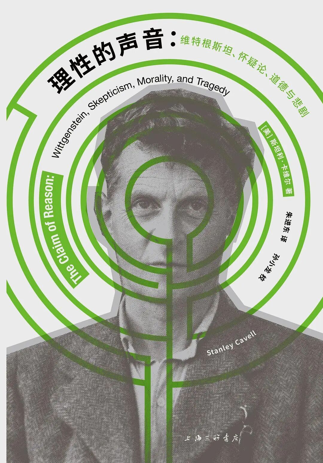 2026最值得期待的哲学思想类新书，都在这里！