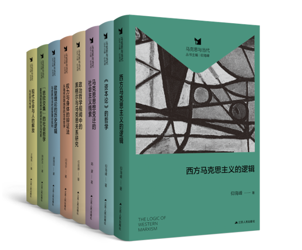 2026最值得期待的哲学思想类新书，都在这里！