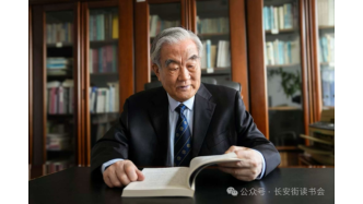 「教育強國」逄錦聚等：構建中國特色社會主義政治經(jīng)濟學自主知識體系