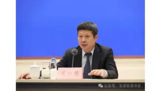 「经济发展」黄群慧：完善差异化地方政府考核评价体系，推进有效市场和有为政府相结合