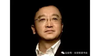 「党建阅读」阎晶明：我看杨志军的执着与坚持