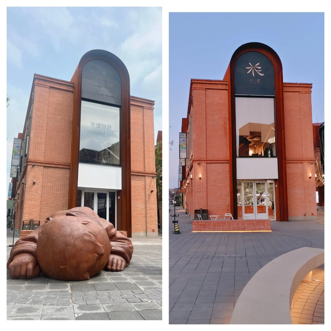 天津一艺术街区《大地之子》雕塑被移走？街区运营商：并非由于市民投诉，属正常展品轮换