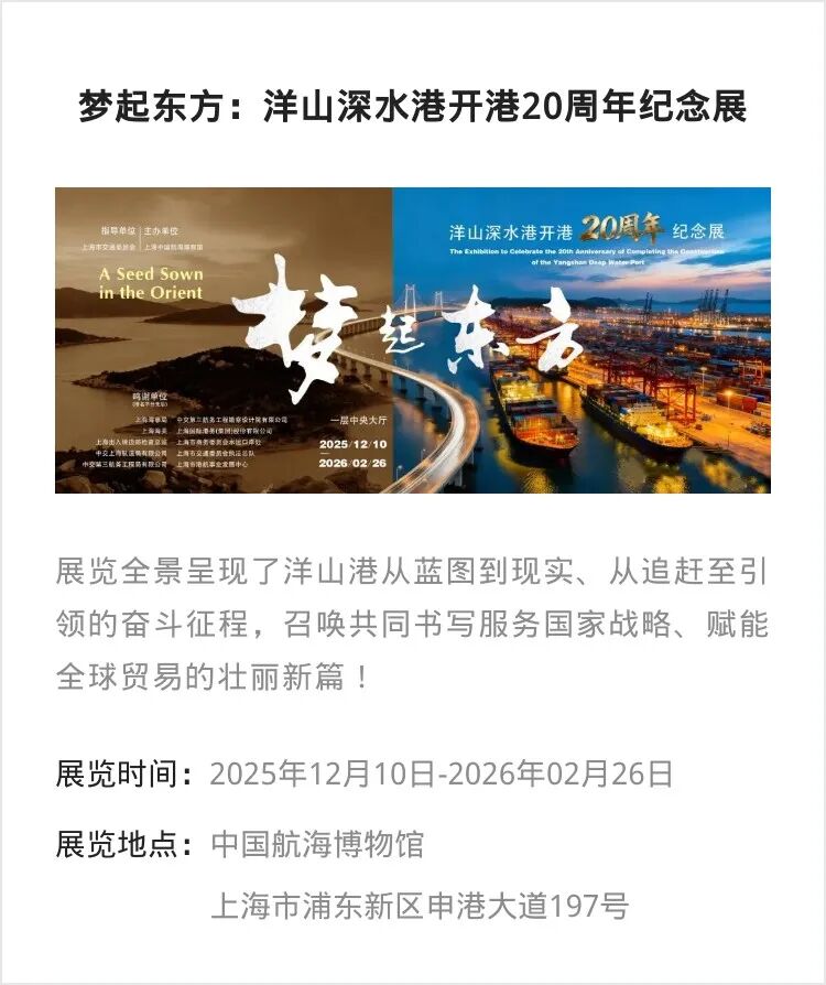 【江浙沪】一月份有什么好看的展览?(第2期)_澎湃号·湃客_澎湃新闻-The Paper