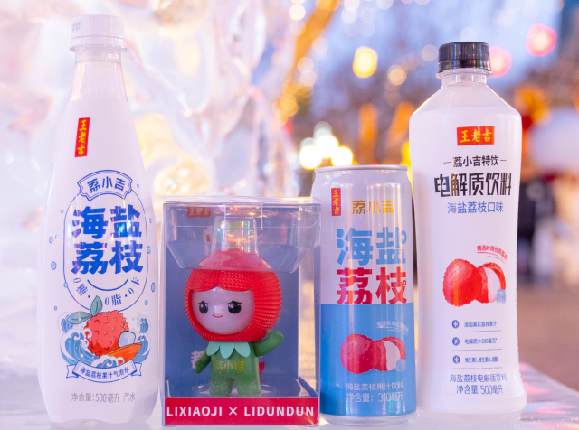 广东荔枝行销全球:从“夏日限定”到“四季鲜甜”的破圈之旅_澎湃号·政务_澎湃新闻-The Paper