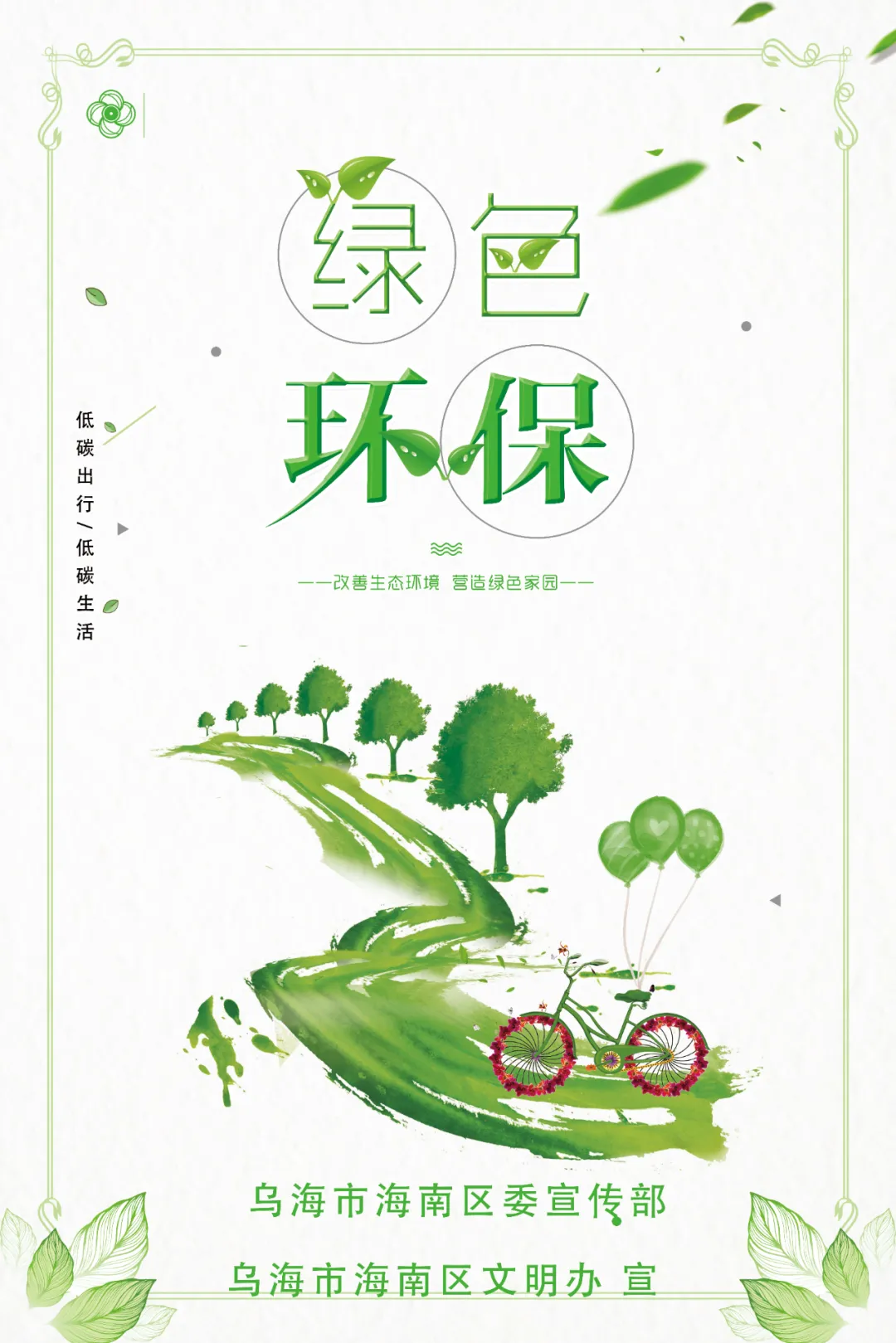 注意！油价调整通知→