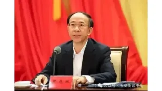 「经济发展」尹艳林：当前的经济形势与深层次改革