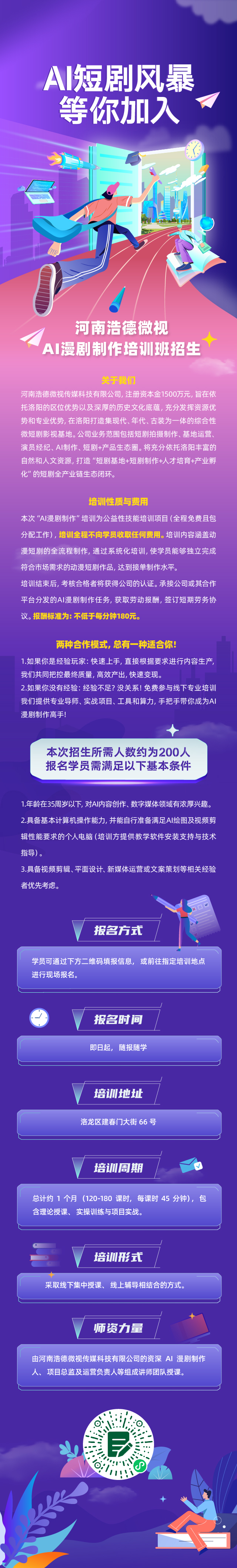 配图1