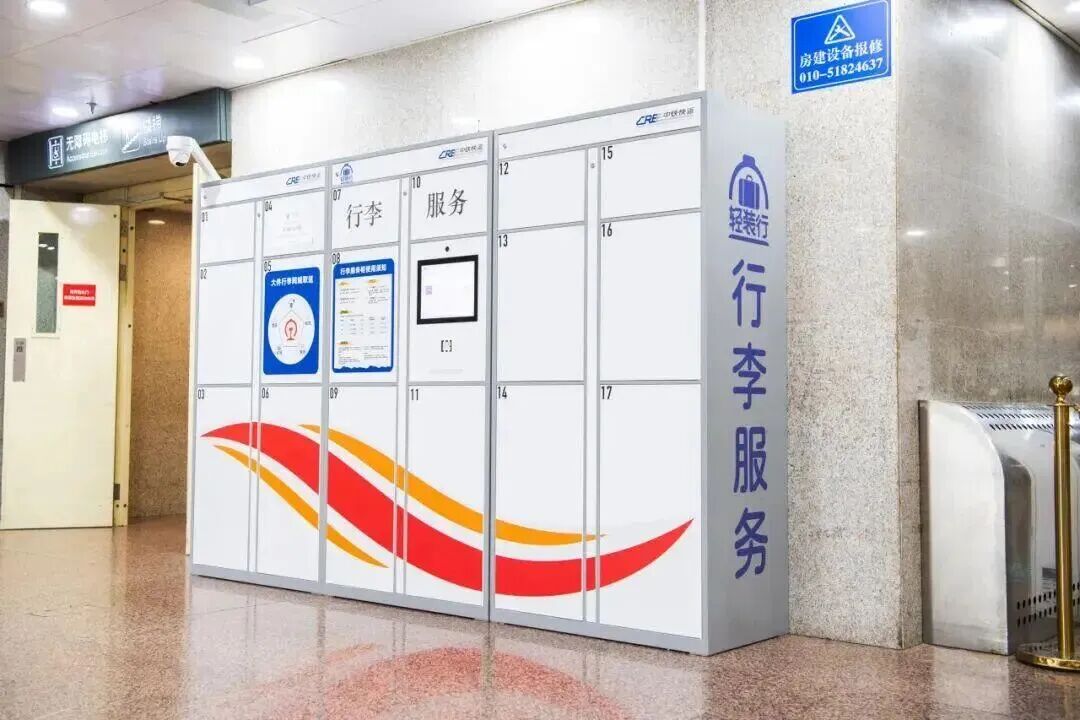 12306，出新服务了！