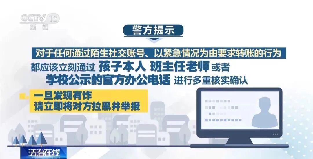 家长请注意 这些“名校联办、名额稀缺”的培训班都是骗局_澎湃号·政务_澎湃新闻-The Paper