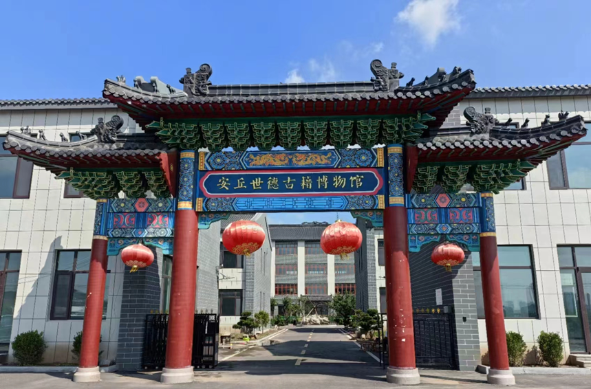 【迈向“博物馆之城”】探县市，赏风物！潍坊这些地方特色博物馆，请上眼！