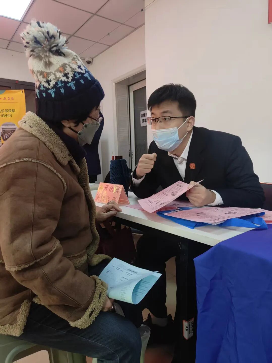 —南开法院开展岁末年初防范非法金融活动普法宣传