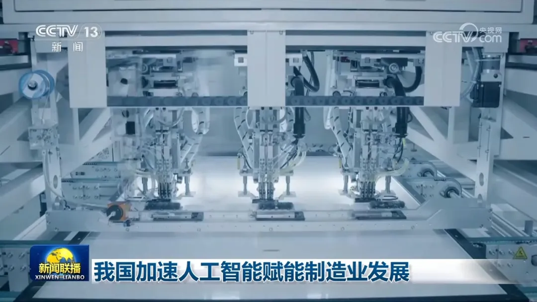 我国加速人工智能赋能制造业发展 - thepaper.cn