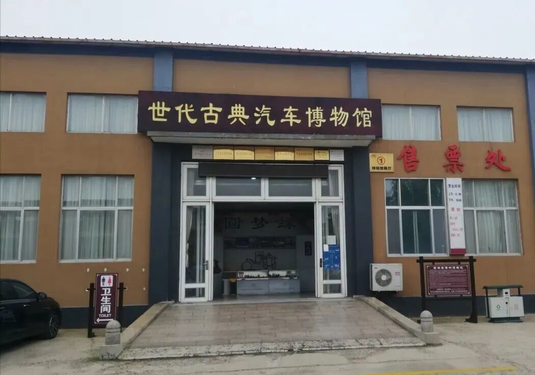 【迈向“博物馆之城”】探县市，赏风物！潍坊这些地方特色博物馆，请上眼！