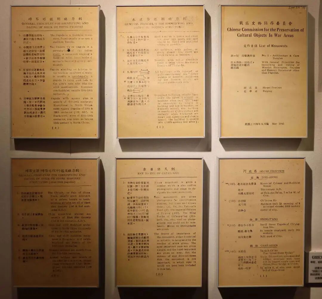 北京最冷门纪念馆，每月仅开放2小时，参观攻略来了