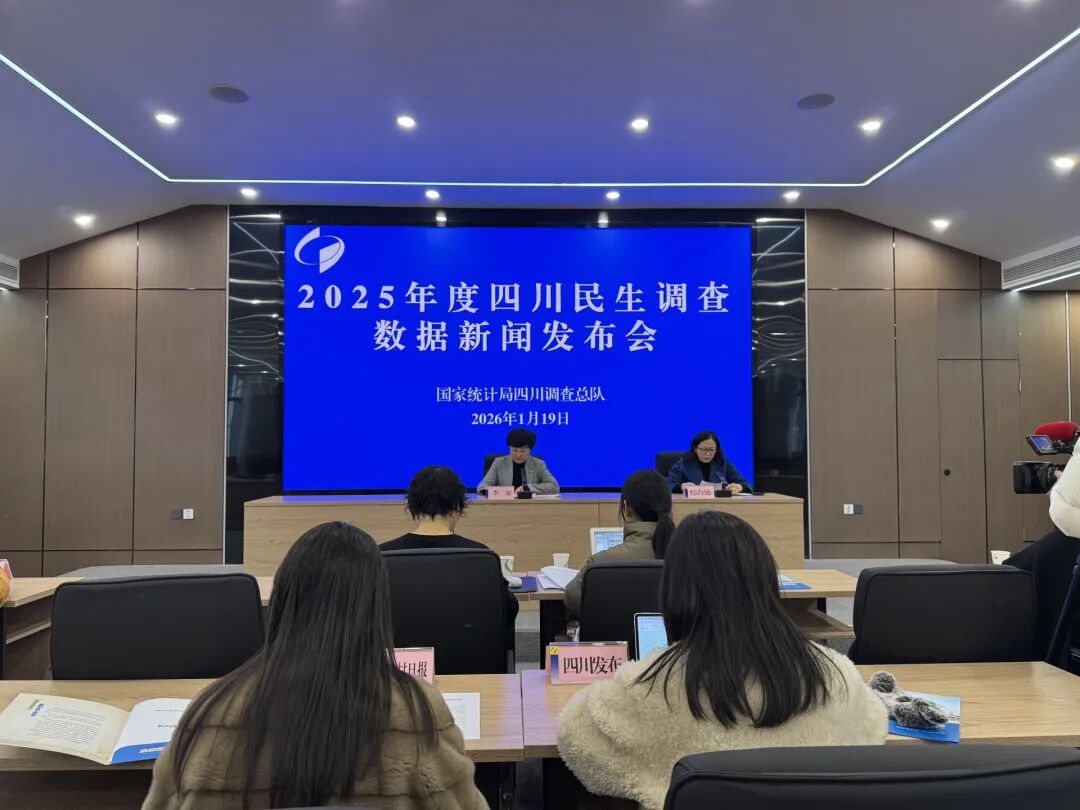 2025年,四川居民人均可支配收入36120元