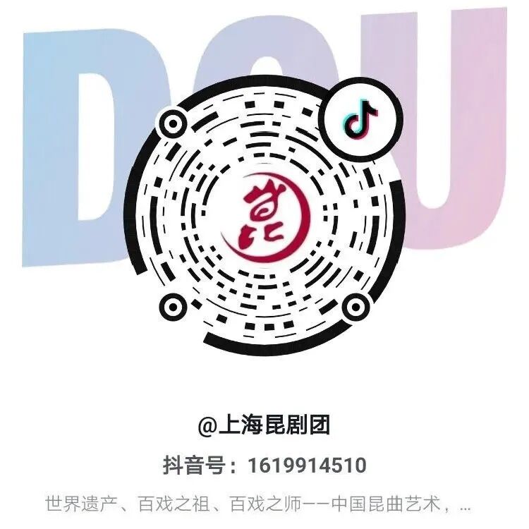 四折经典·昆韵万千丨这个大年初七，让上昆陪你过！